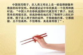为什么中国必然强大？因为中国人使用筷子是世界最文明的体现！图片