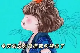 我的心思很简单，除了过的开心就是发发财图片