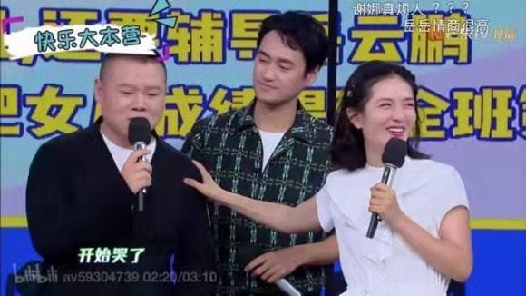谢娜用的身体乳