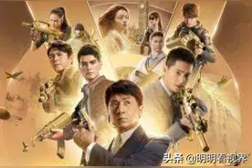 电影《急先锋》，3年时间从备案到拍摄，再到杀青的时间线记录图片