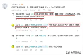 三国志战略版：真真假假小知识，孙尚香不怕震慑，郝昭火无法净化图片