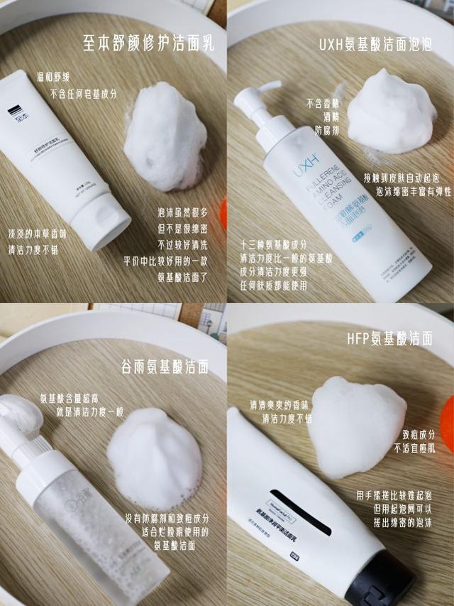 姘ㄥ熀閰告磥闈钩绌剁珶濂藉湪鍝噷锛熷啲瀛ｆ姢鑲よ鐢ㄥ摢绉嶆磥闈钩