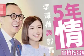 又一个梁洛施？港媒曝李泽楷甩掉旧爱郭嘉文，瞄准25岁新大马女神图片