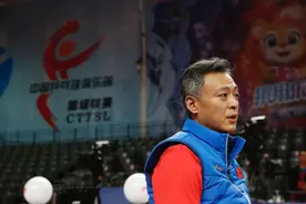 秦志戬讲述中国乒协的2020：团结就像一家人图片