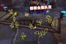 魔兽世界：毒蛇神殿踏潮者很难？5张图教你学会如何通关图片