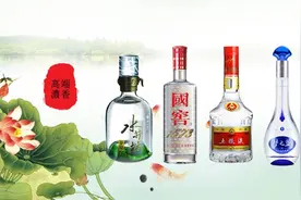 2020年中国浓香白酒档次排位揭榜：满足你不同消费档次的需求图片