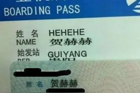 女孩姓“关”，老师上课时从不叫她答题，名字还经常被同学取笑图片