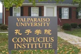 孔子学院免费教汉语，为何很多西方国家却“不欢迎”呢？图片