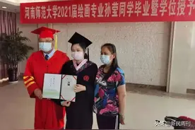 23岁“抗癌女孩”孙莹毕业，孙父曾放弃自己治疗：把钱都留给女儿图片