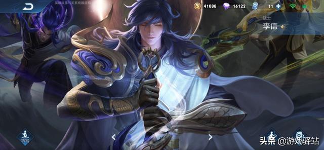 王者：宫本皮肤7套优化方案一览，光信空刀修复，时空之境调整