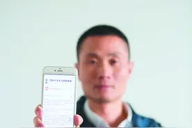 合肥男子相亲近百次屡受挫 修成正果后写十万字“相亲指南”助网友脱单图片