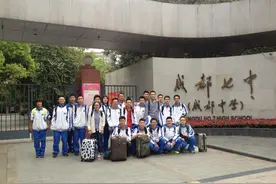 西部第一高中！成都七中9班：30人考清北，班平均680分图片