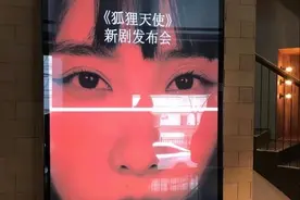 孟京辉带来新剧《狐狸天使》，依然是黄湘丽的“独角戏”图片