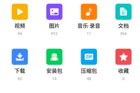 64G的手机内存不够用？过来人告诉你，这些玩意太占内存了图片
