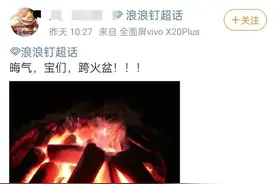 内娱四大流量粉丝互撕，谁家粉丝被利用了图片