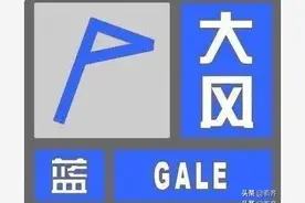 大风+降雪+降温！齐齐哈尔“冻真格”了图片