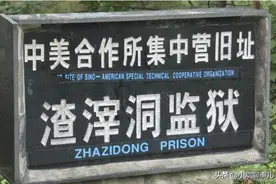 渣滓洞和白公馆四大杀人恶魔，解放后都去了哪里，下场如何？图片