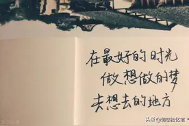 五月你好！请再给我一点好运气图片