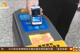 @长沙人：潇湘卡新功能来了！Apple Pay无需网络、备用电量也能刷手机乘公交图片