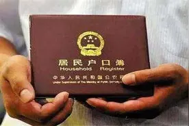农村户口越来越值钱！分户会带来哪些好处？这项补偿或多拿数十万图片