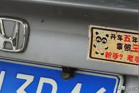 趣图：五花八门的车贴图片