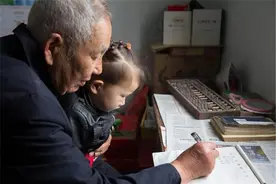 为什么爷爷辈的名字，既文雅又不重复？给娃取名有学问图片