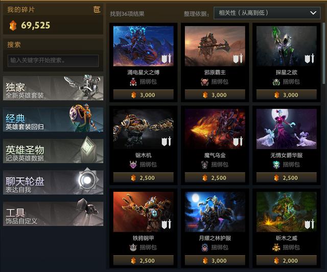 拥有DOTA2 PLUS就等于上分？快来看看有哪些神奇的功能！