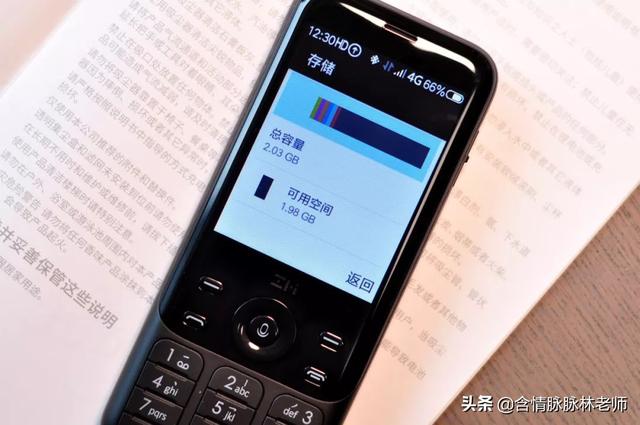 万能备机，ZMI 旅行助手Z1了解一下呗？