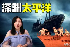 韩国总统文在寅亲自辩护！中韩渔船上的血雨腥风，佩斯卡玛号事件图片