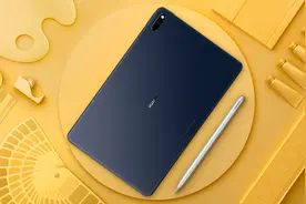 3199元！华为MatePad 5G发布：麒麟820+2K图片