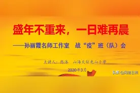 盛年不重来，一日难再晨！图片