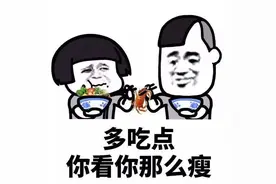 真实！娱乐圈明星只有李现在认真教大家减肥：一年只敢吃一块蛋糕图片