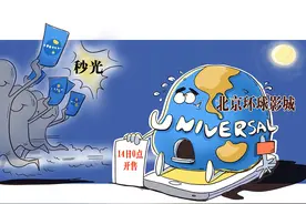 门票秒空，搜索量暴增！环球影城凭啥这么火？图片