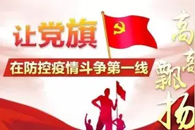 89岁老检察官交纳2万元特殊党费图片
