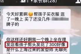 家长群里竞选家委会，自我介绍想低调都难，惭愧的我想要退群图片