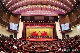 中国人民政治协商会议呼和浩特市第十三届委员会第三次会议闭幕图片
