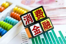 增资至100亿元！招联消金首超蚂蚁消金，机构频频增资为哪般？图片