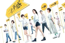 《二十不惑》青春无畏“后浪”破风而来图片