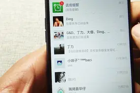 微信界面很多小红点红点，教你一招操作，快速查看未读消息视频封面