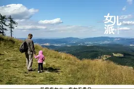 90后单亲奶爸携4岁女儿骑行西藏4000公里，这才是富养女儿的含义图片