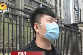莫名其妙“老婆”“房子”都有了！长沙男子懵…小心手机上这些泄露你的信息图片