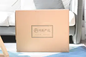 棉花、蚕丝、鹅绒被到底哪个更保暖？开箱网易严选鹅绒被图片