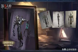 第五人格：十三赛季1528特殊格奖励皮肤——“林中骑士”亮相庄园图片