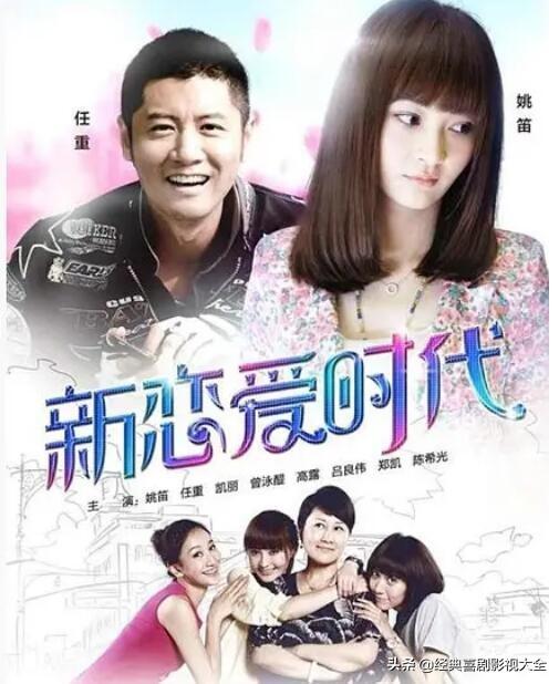 盘点女神“姚笛”，10部电视剧，都是经典之作，你看过几部？