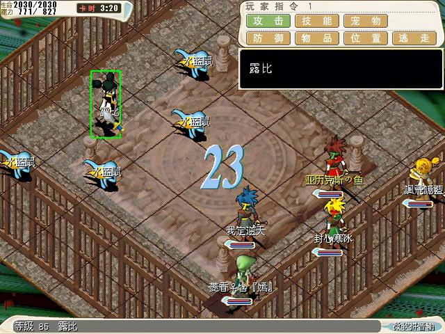 当年玩过的经典网络游戏，你还记得吗？（2003-2004）