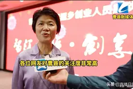 曹县666，现在轮到县城站到互联网浪尖了图片