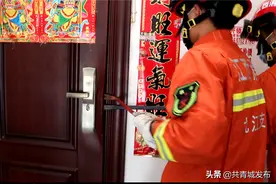 事发共青城！"熊孩子"被困洗衣机，幸亏遇上图片