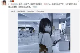 成也透视败也透视！被骂上热搜的一加手机，不得不下架秋意滤镜图片