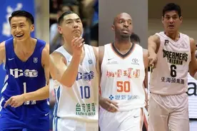 【台湾省三个篮球联赛，开始抢人大战】图片