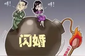 想结婚？我劝你不要闪婚｜闪婚是最深的坑，最疼的伤图片